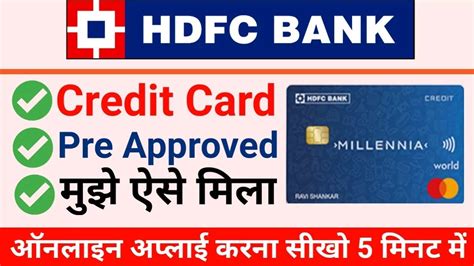 pre approved credit card apply.